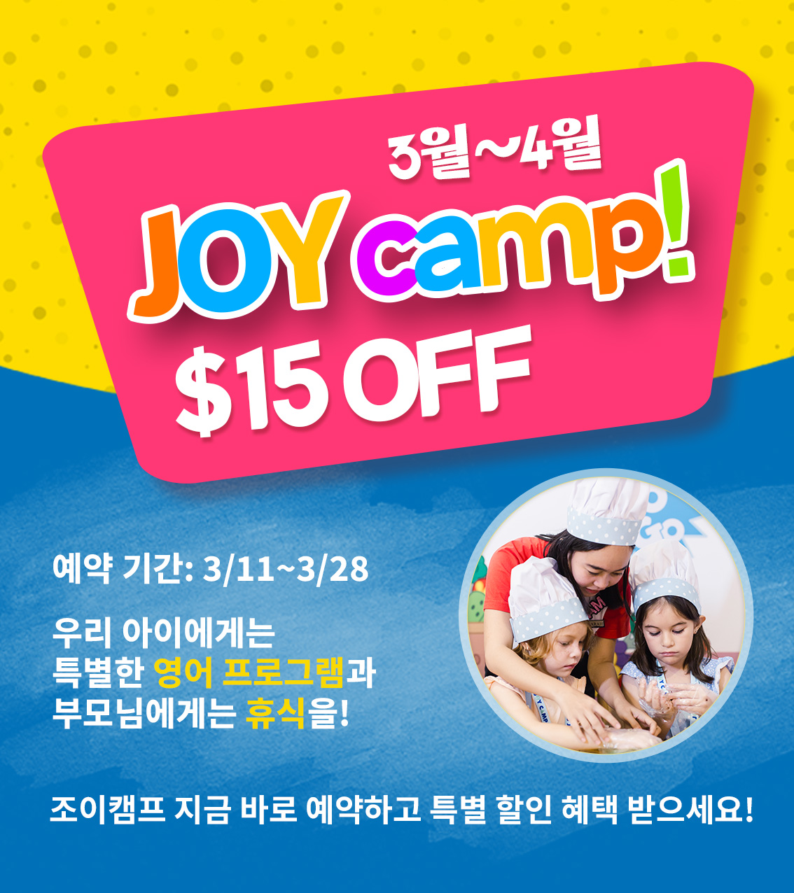 팝업 이미지