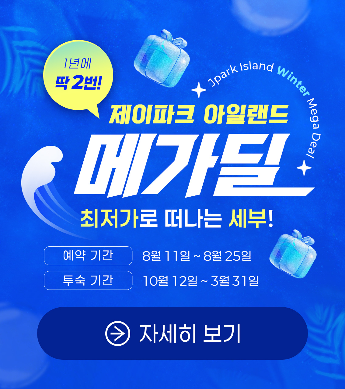 팝업 이미지