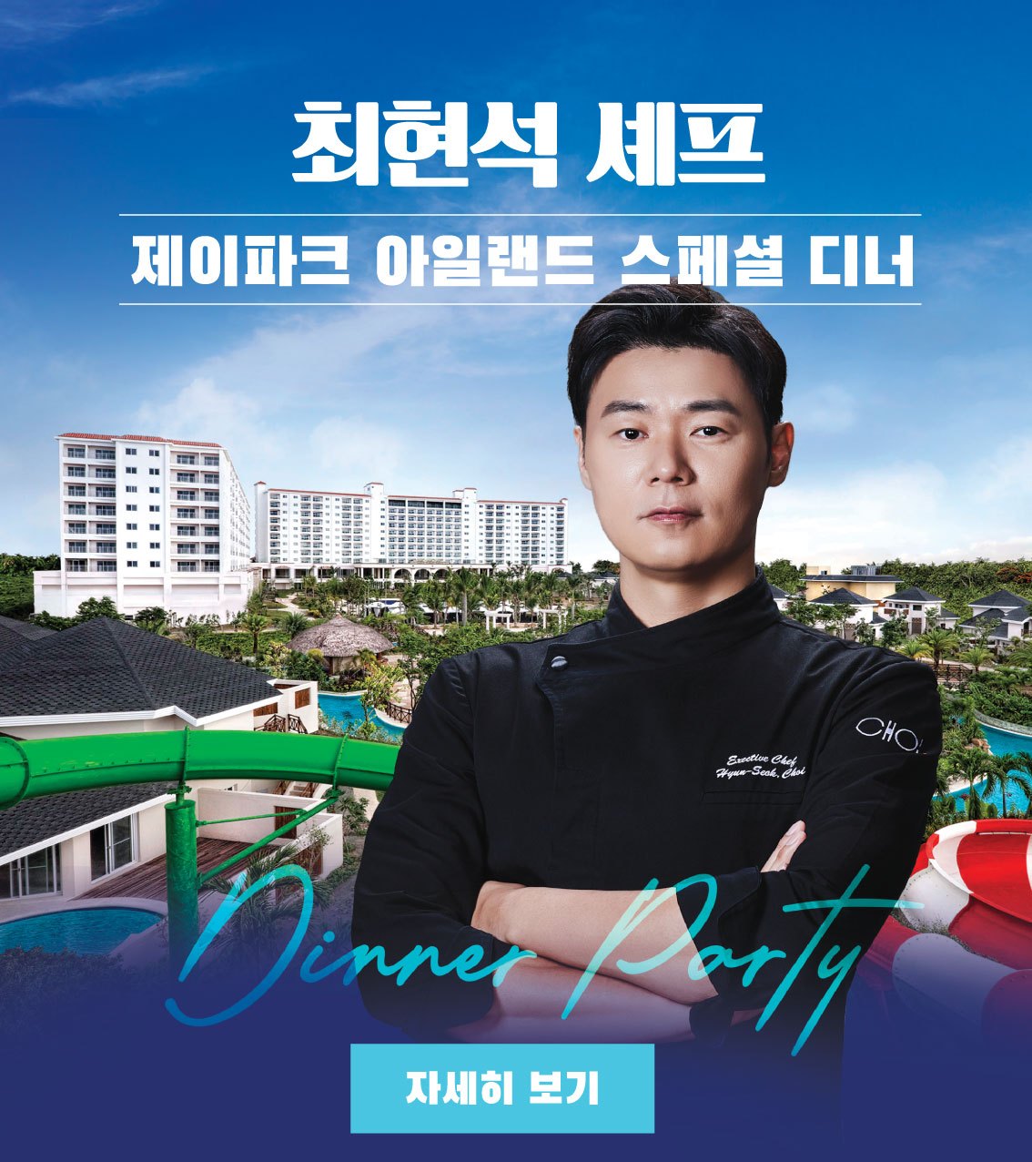 팝업 이미지