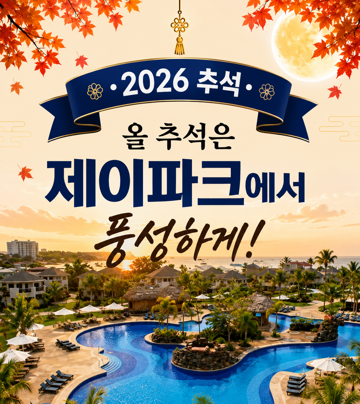 팝업 이미지