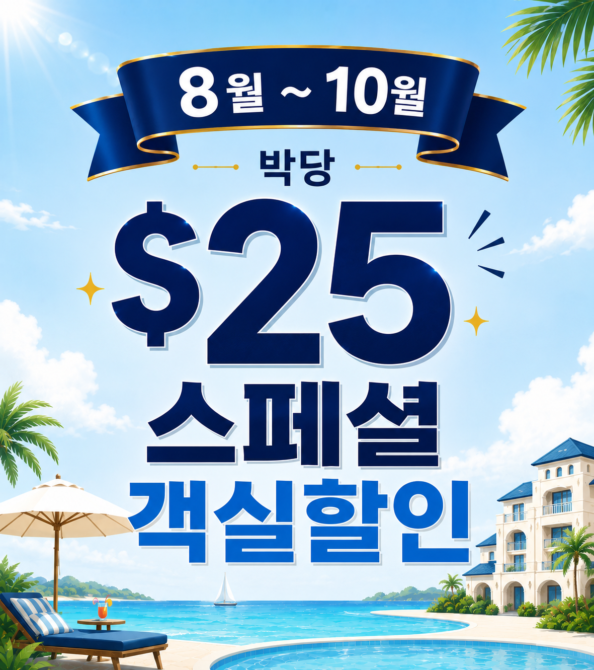 팝업 이미지