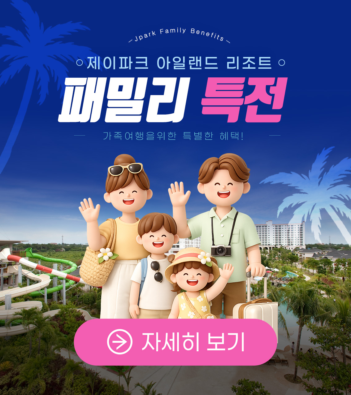 팝업 이미지